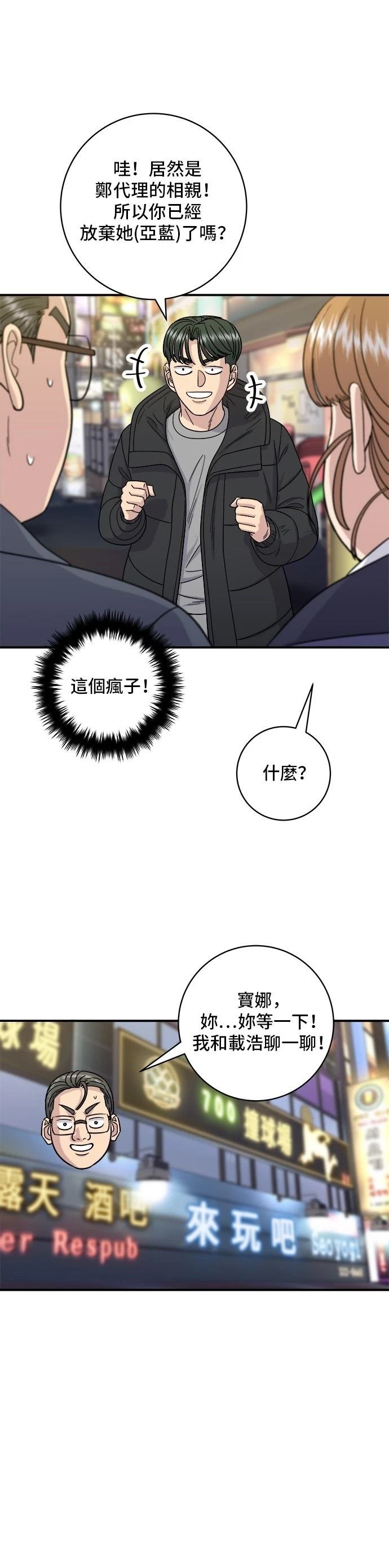 第109话