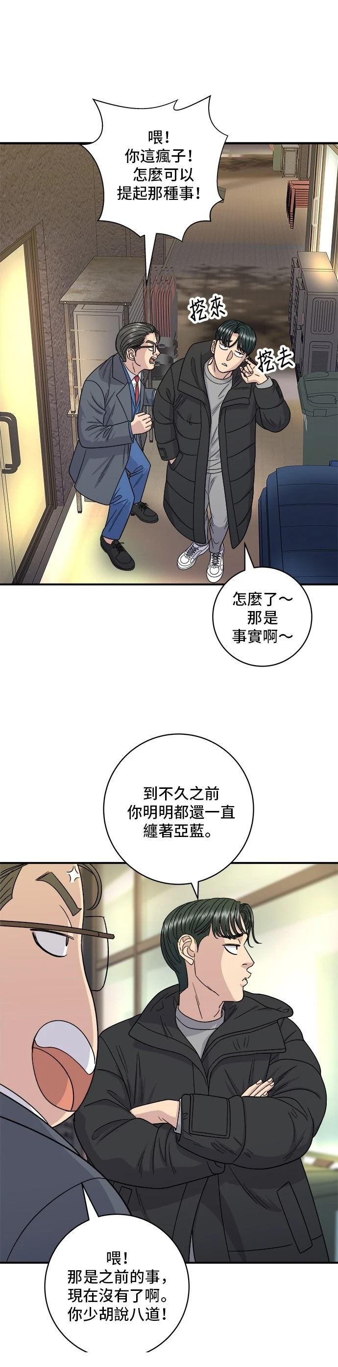 第109话