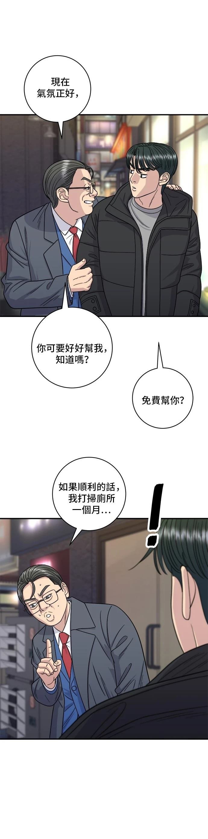 第109话