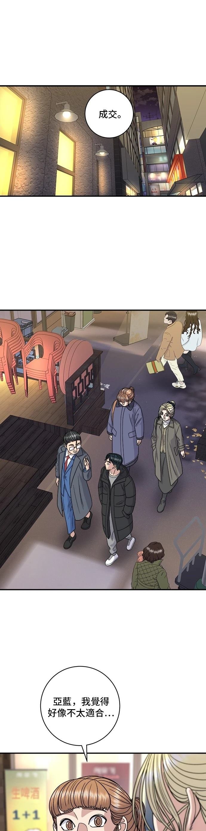 第109话