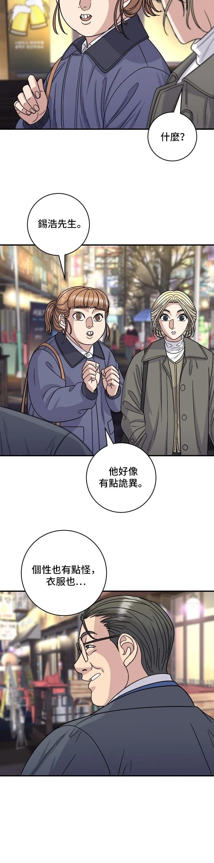 第109话