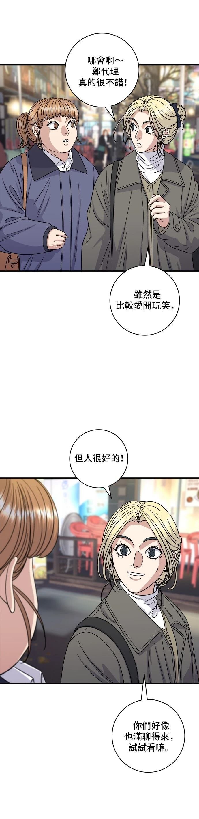第109话