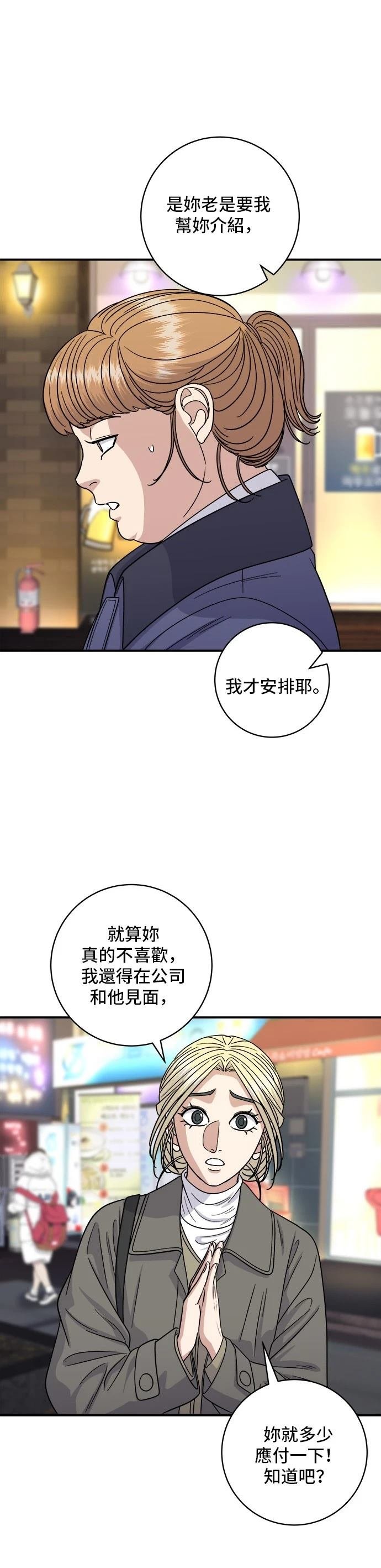 第109话