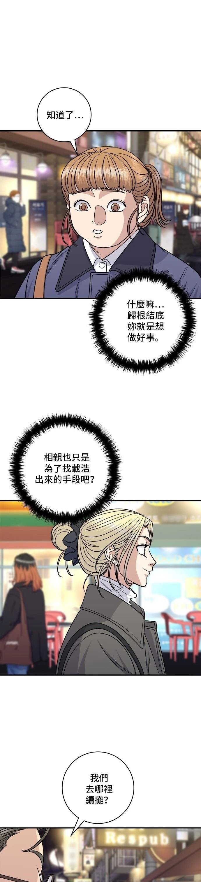 第109话