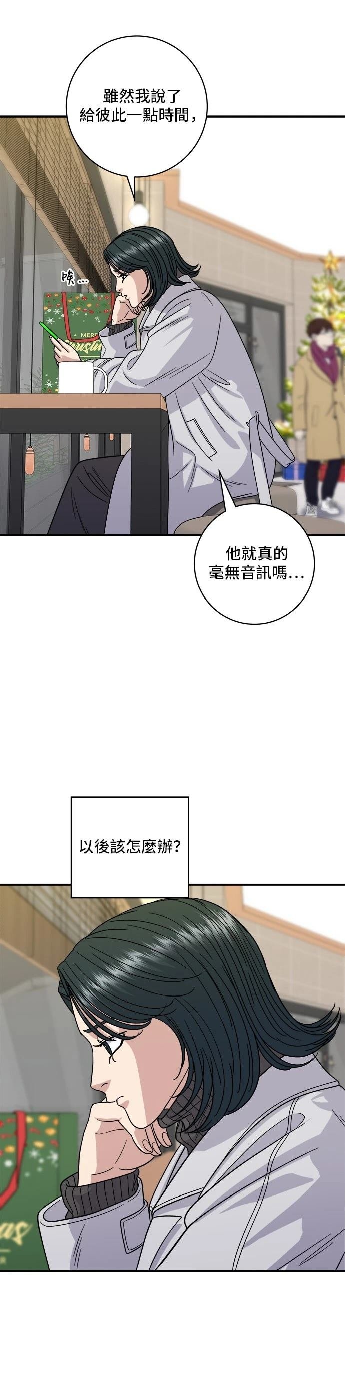 第109话