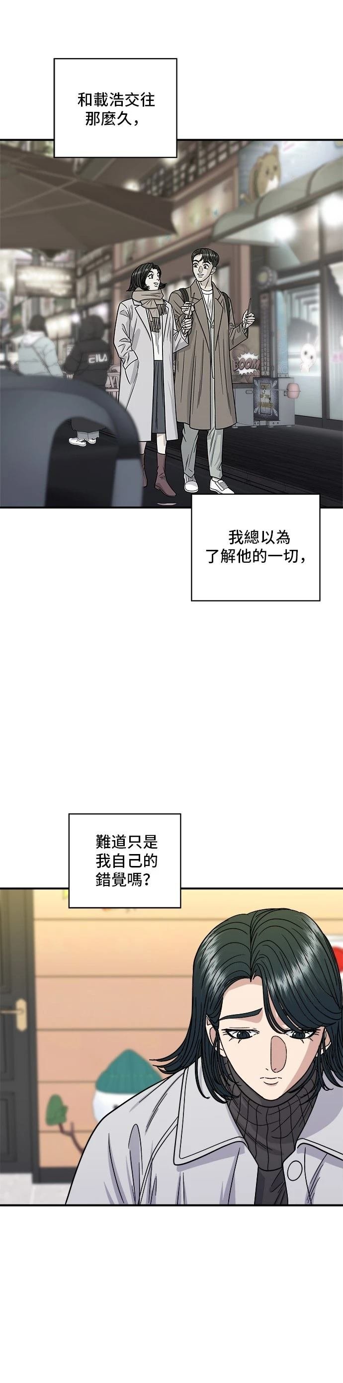 第109话