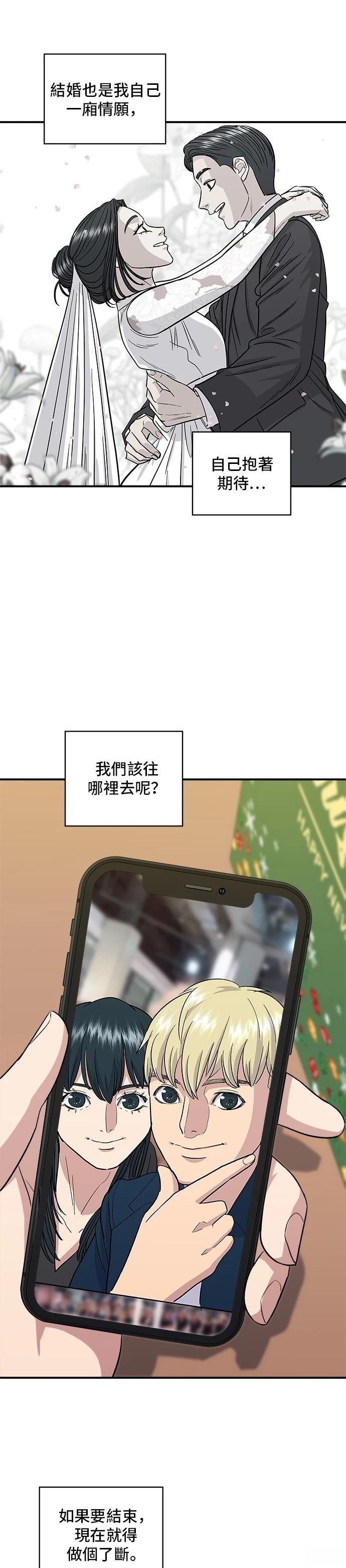 第109话