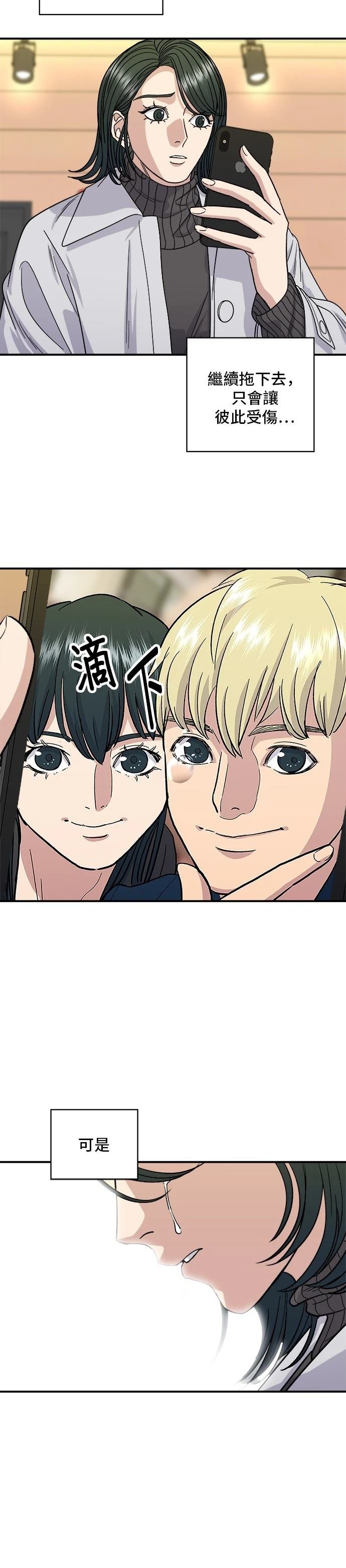 第109话