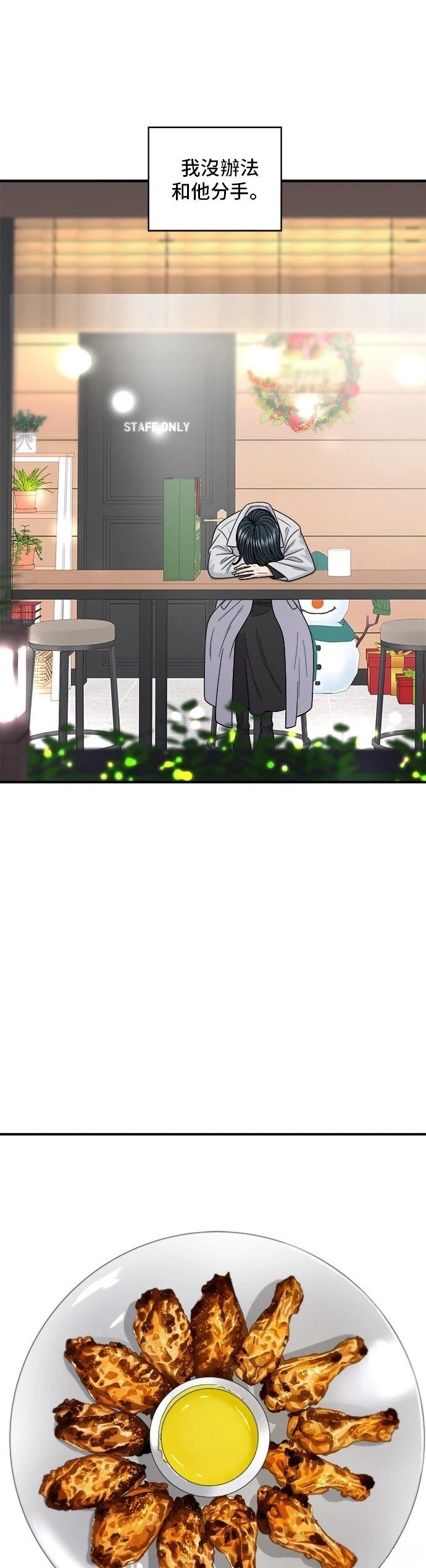 第109话