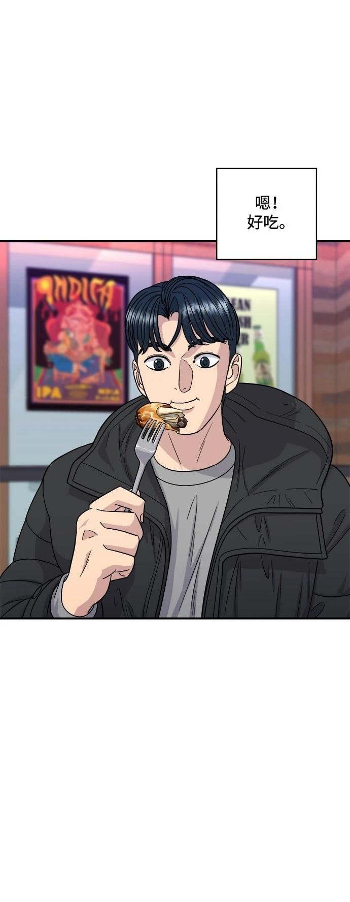 第109话