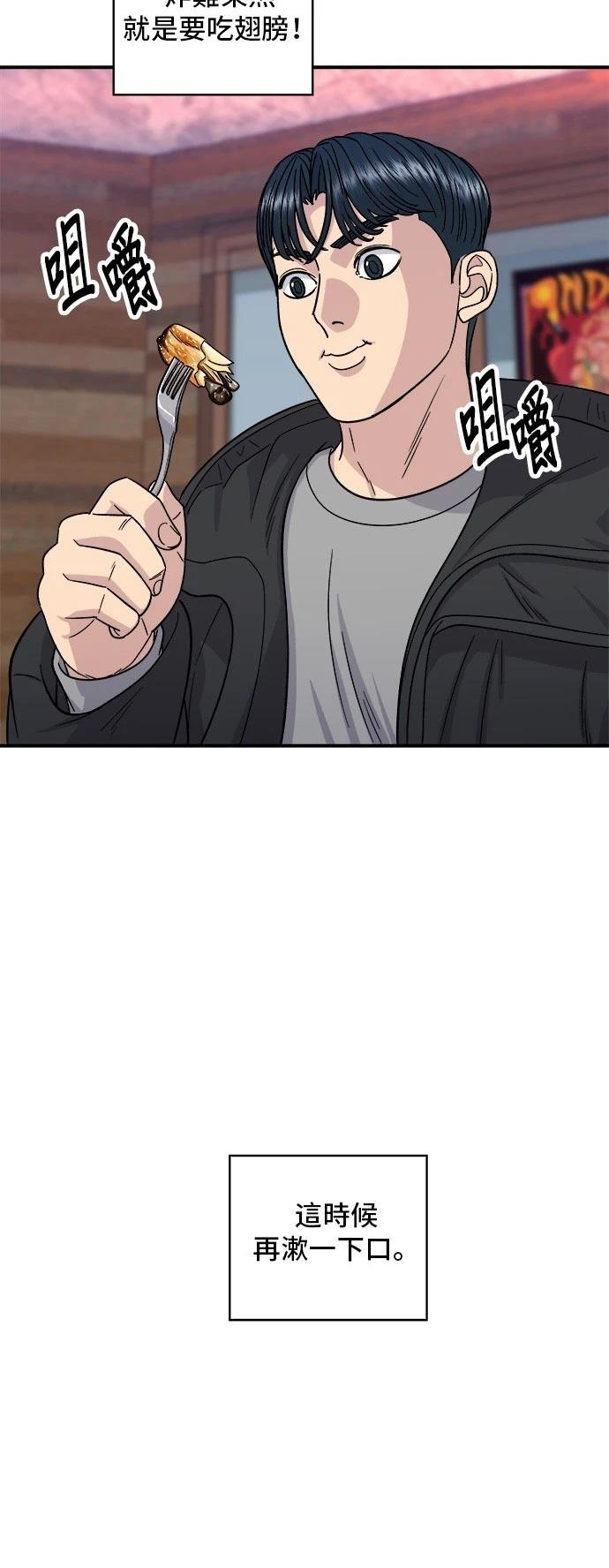 第109话