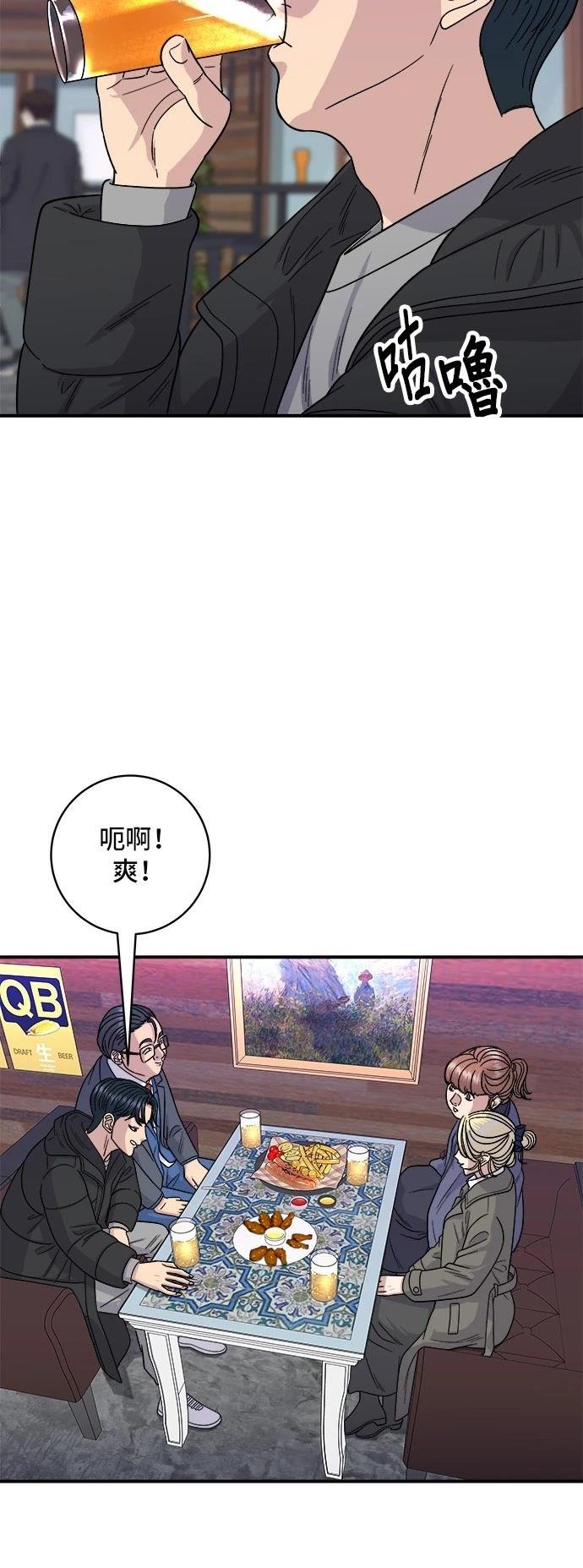 第109话