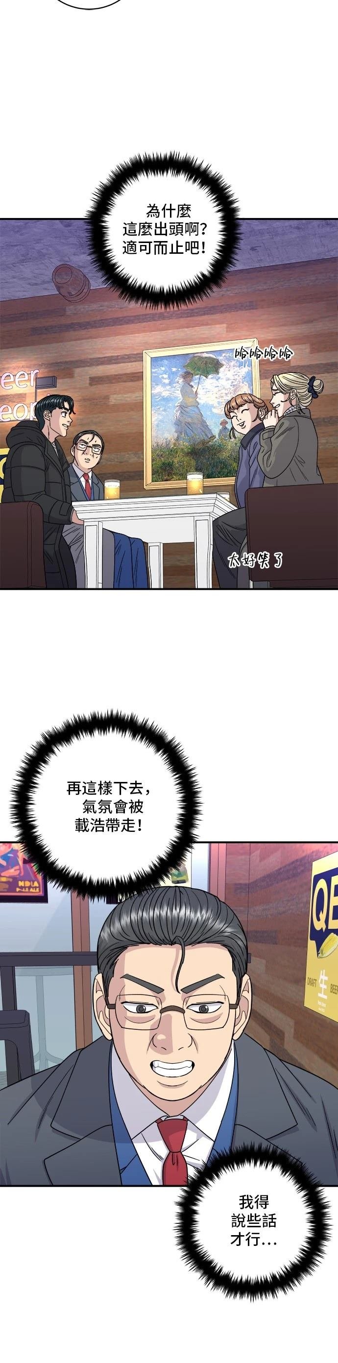 第109话