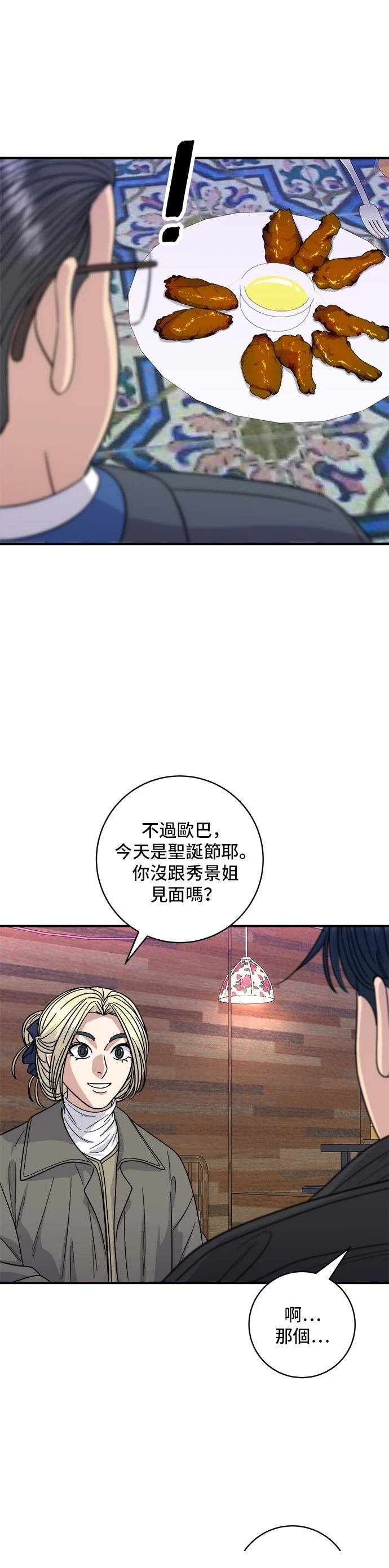 第109话