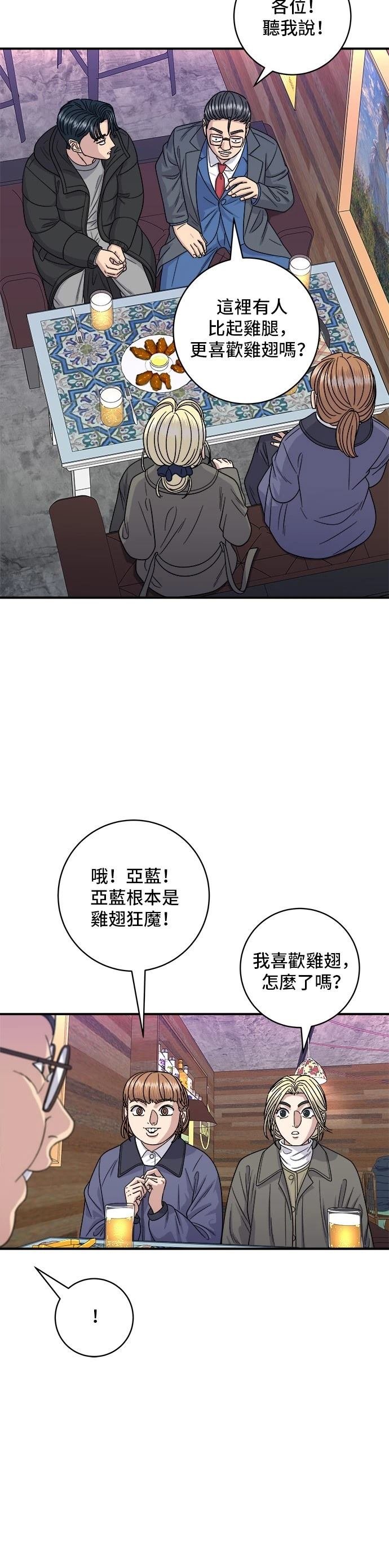 第109话
