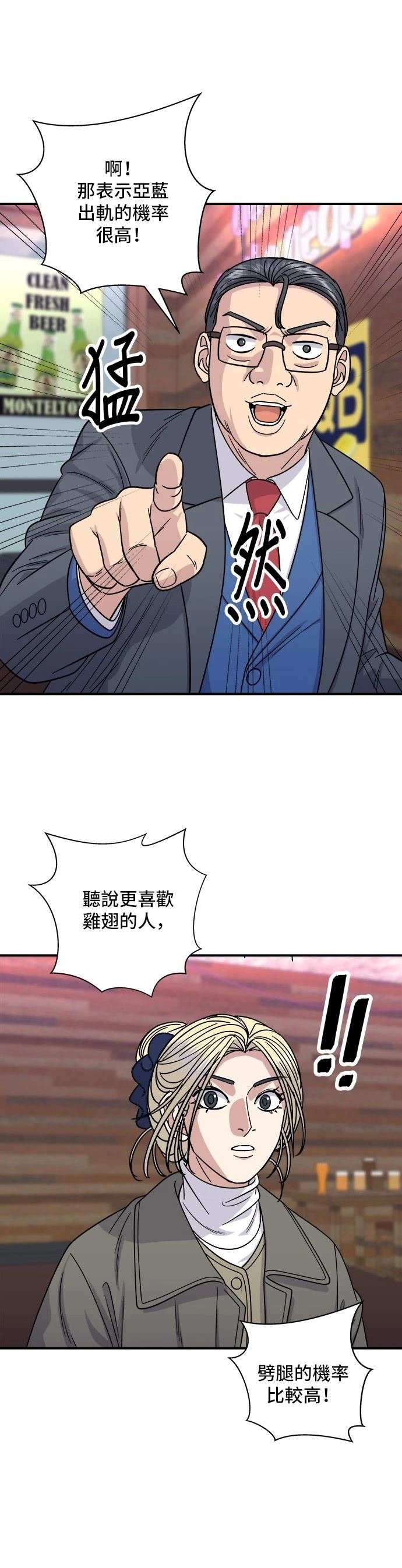 第109话