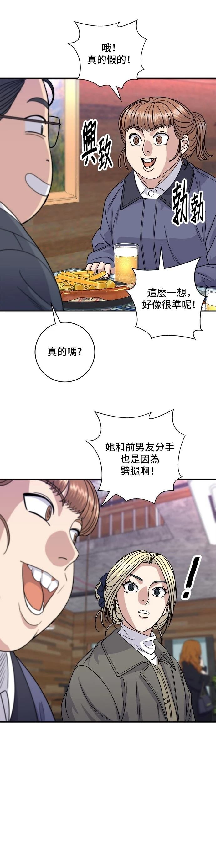 第109话