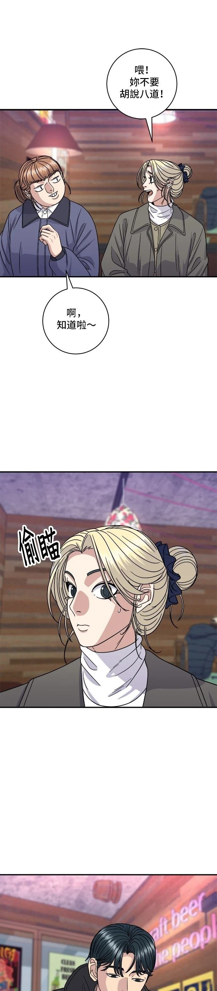 第109话