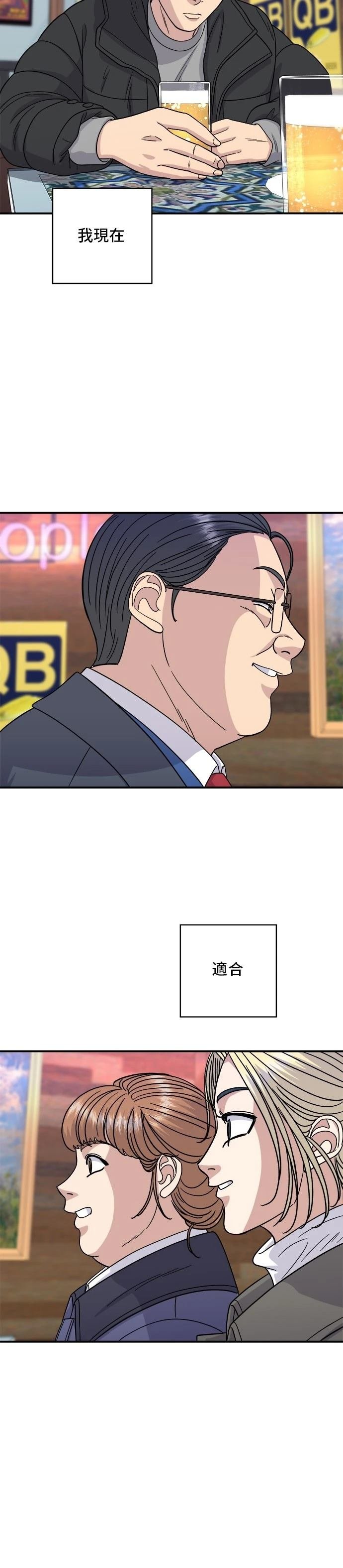 第109话
