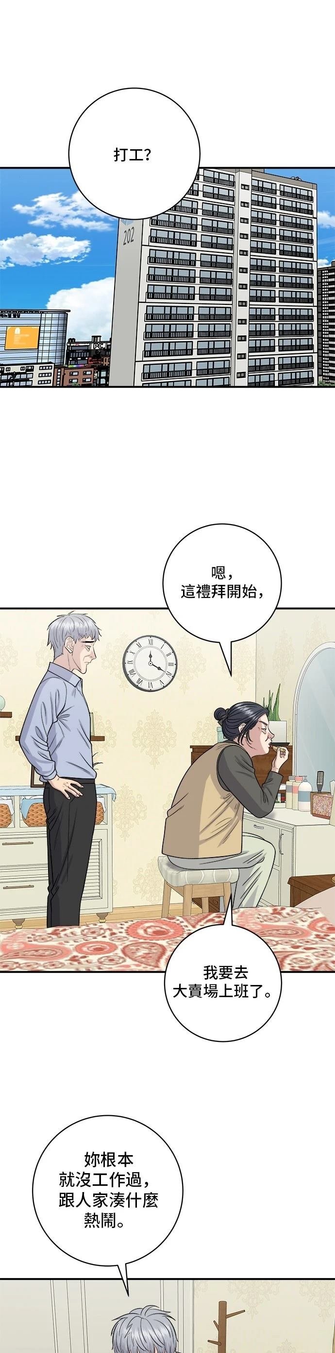 第146话