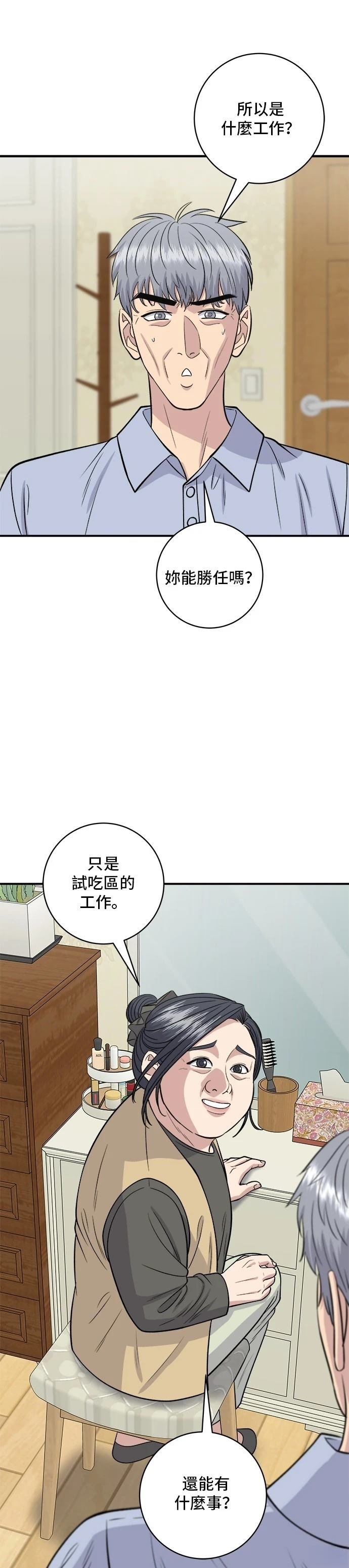 第146话