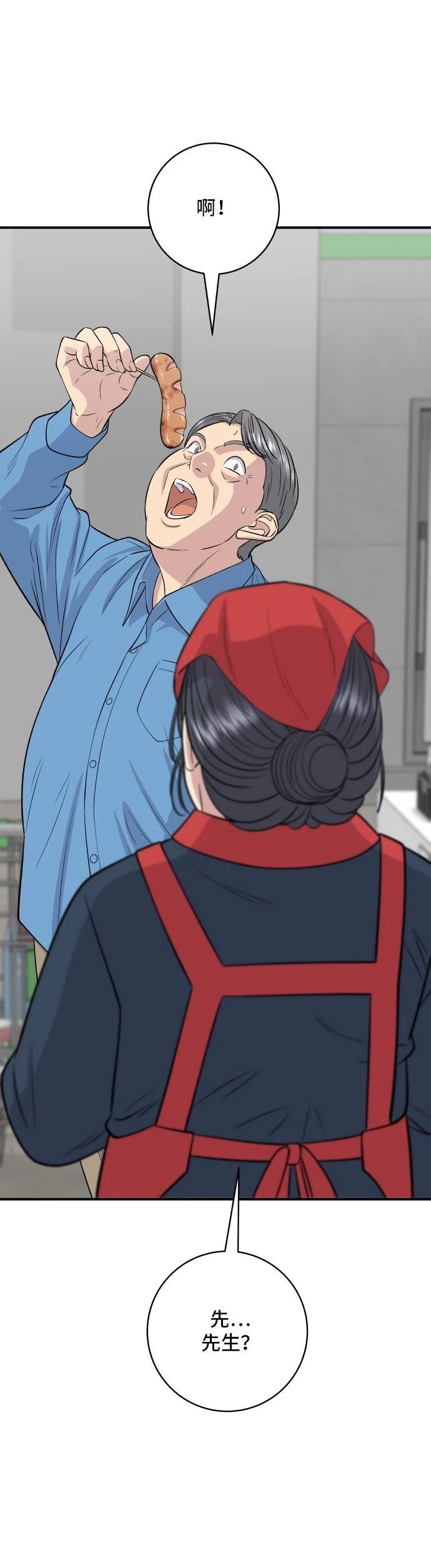 第146话