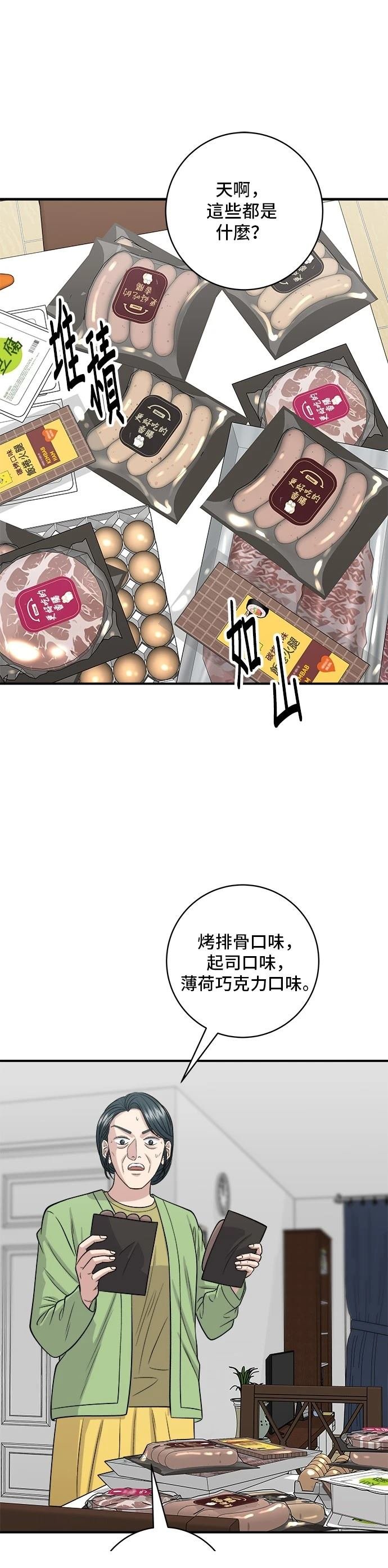 第146话