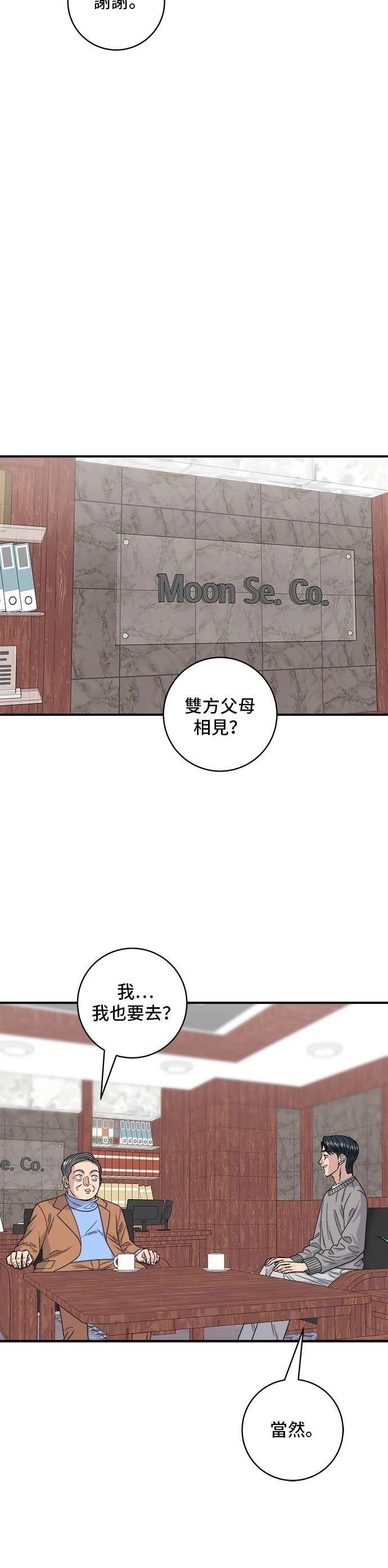 第146话