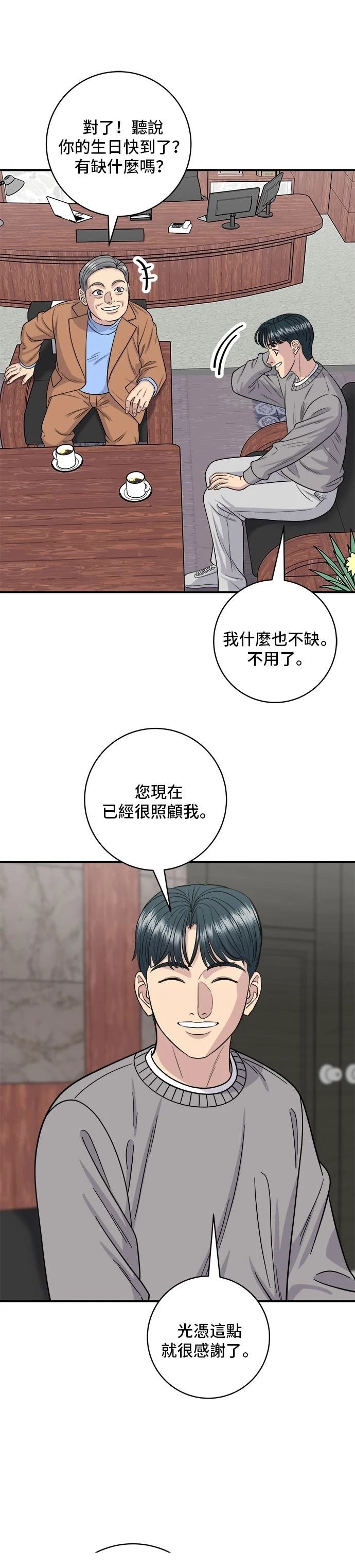 第146话
