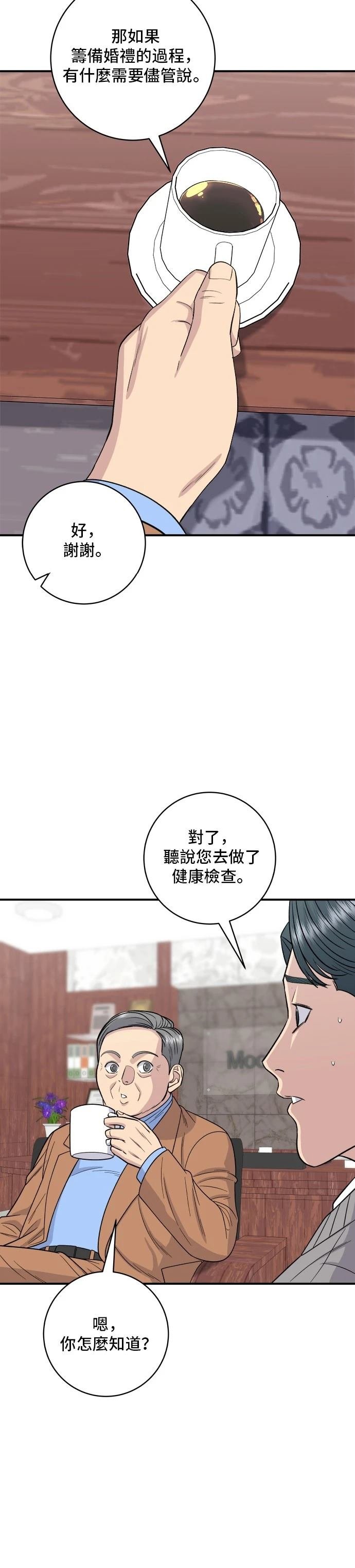 第146话