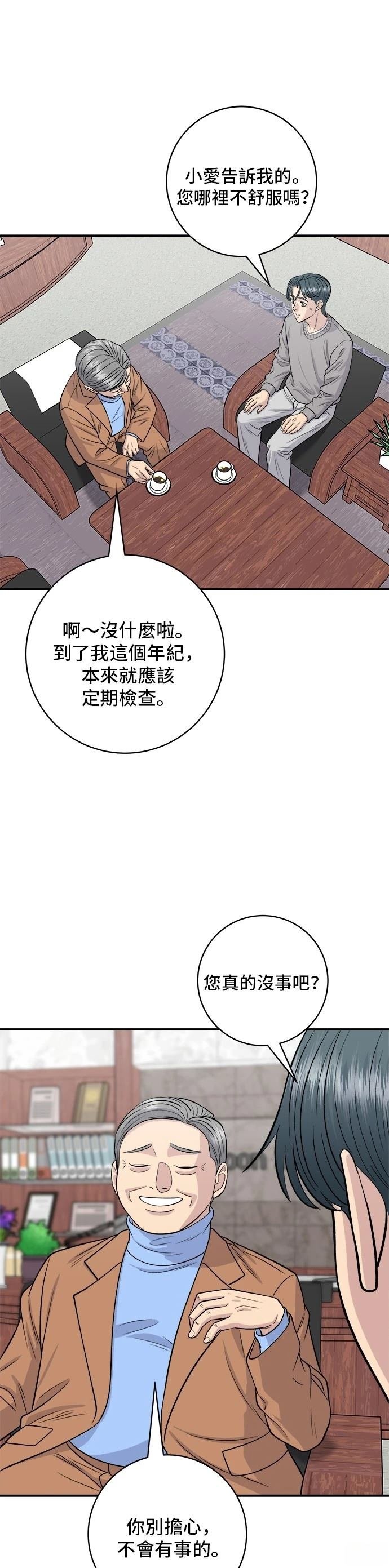 第146话