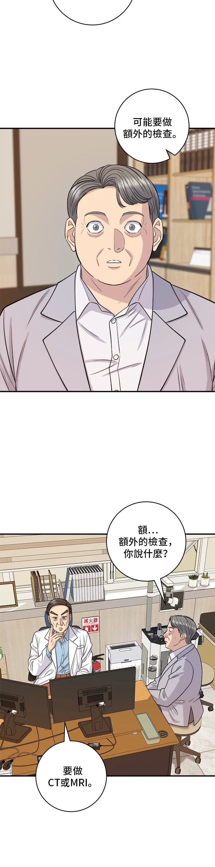 第146话