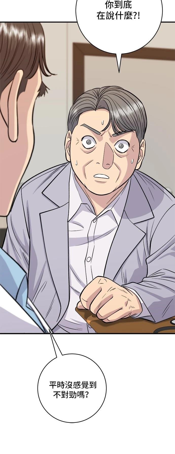 第146话