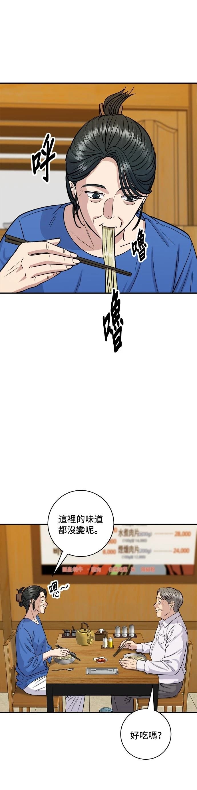 第146话