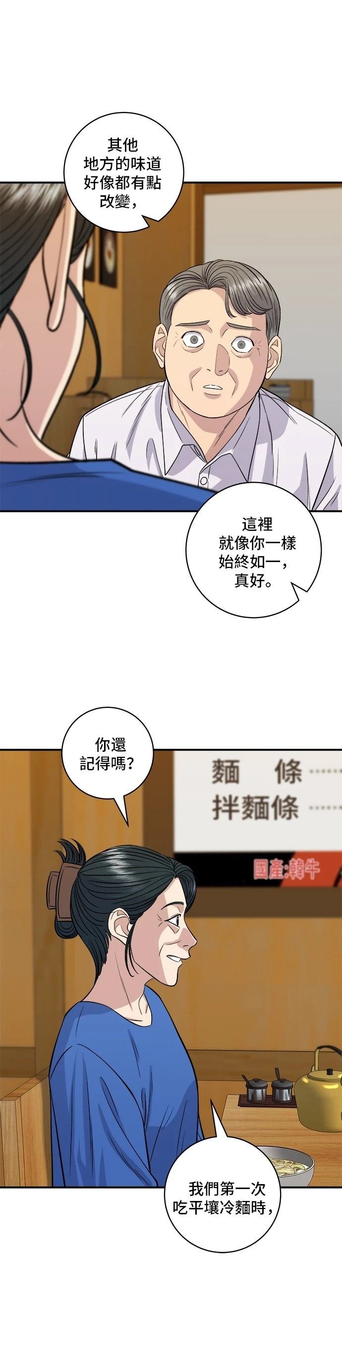 第146话