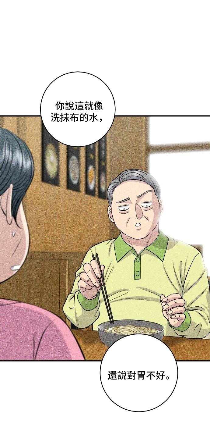 第146话