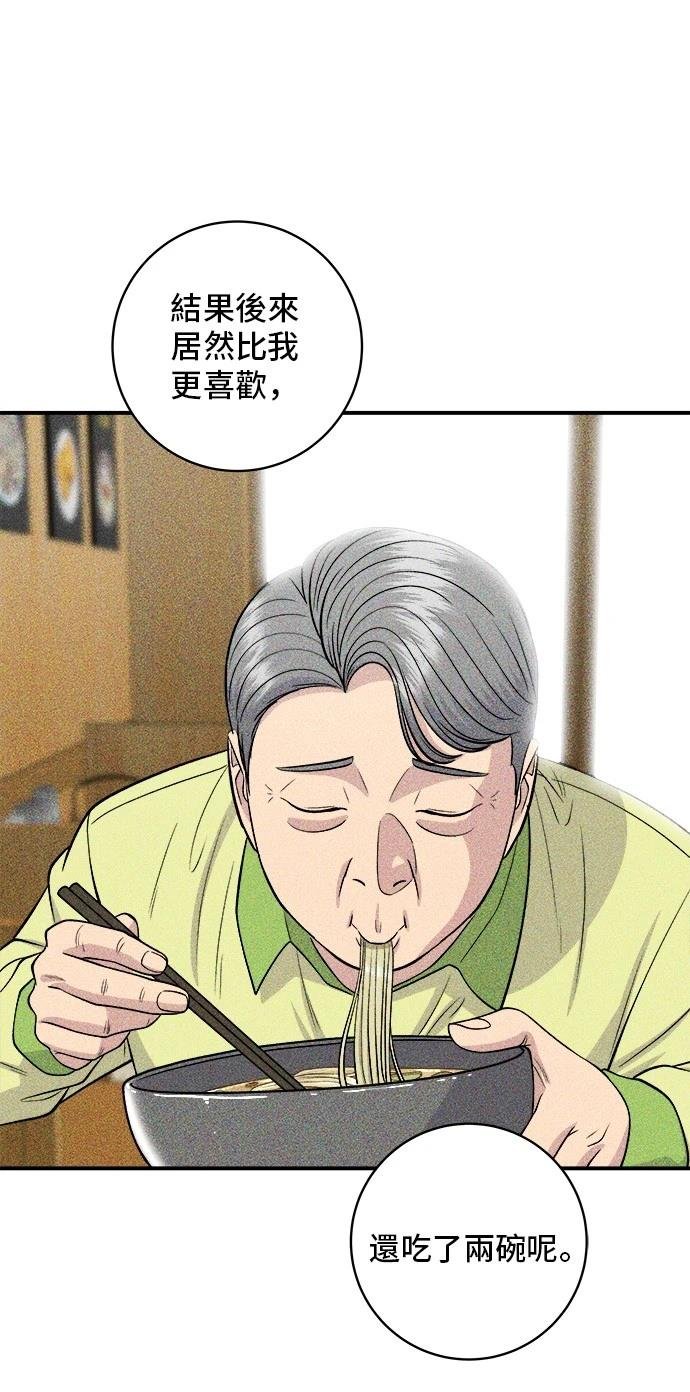 第146话