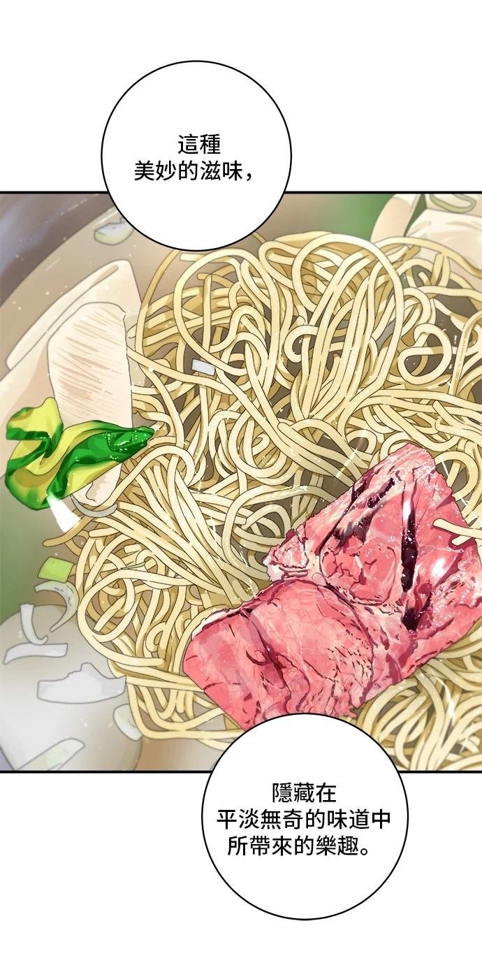 第146话