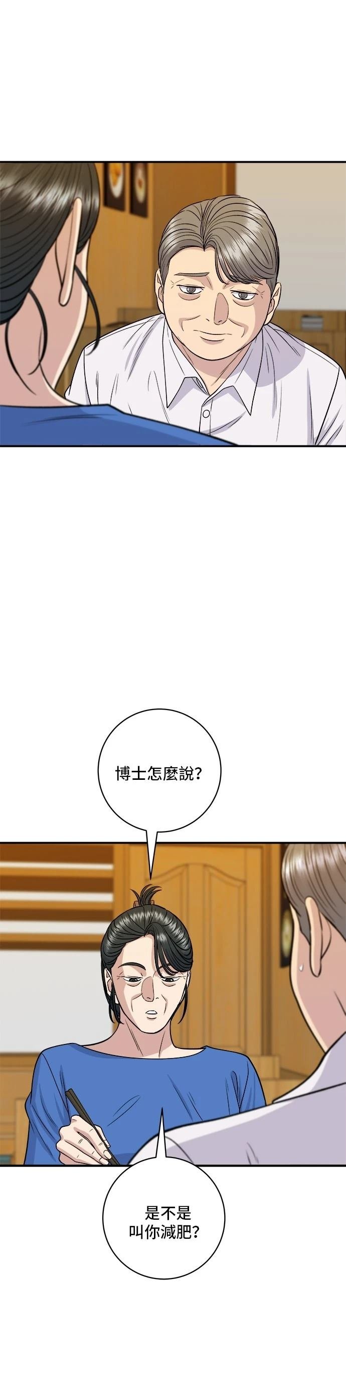第146话