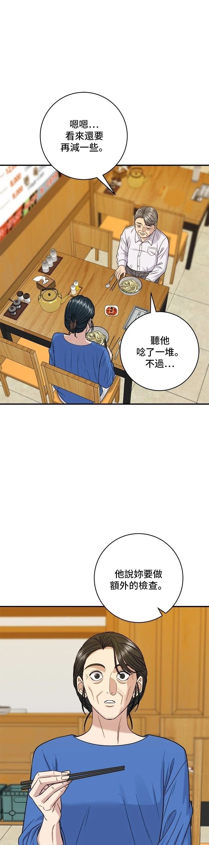 第146话
