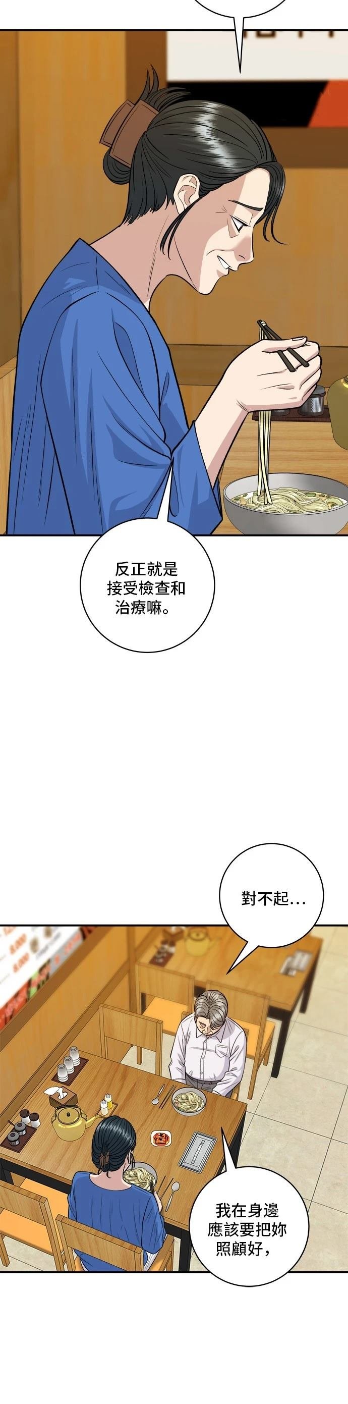 第146话