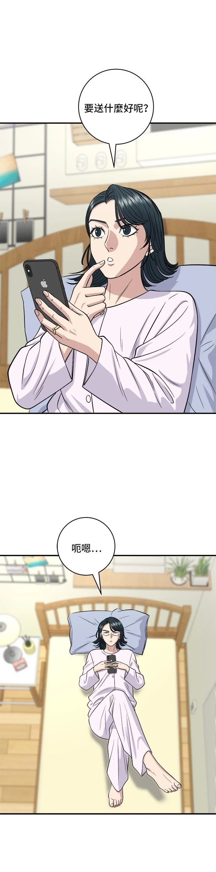 第146话