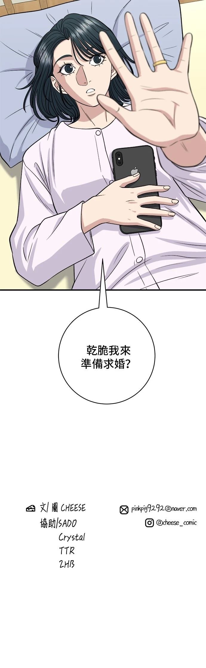 第146话