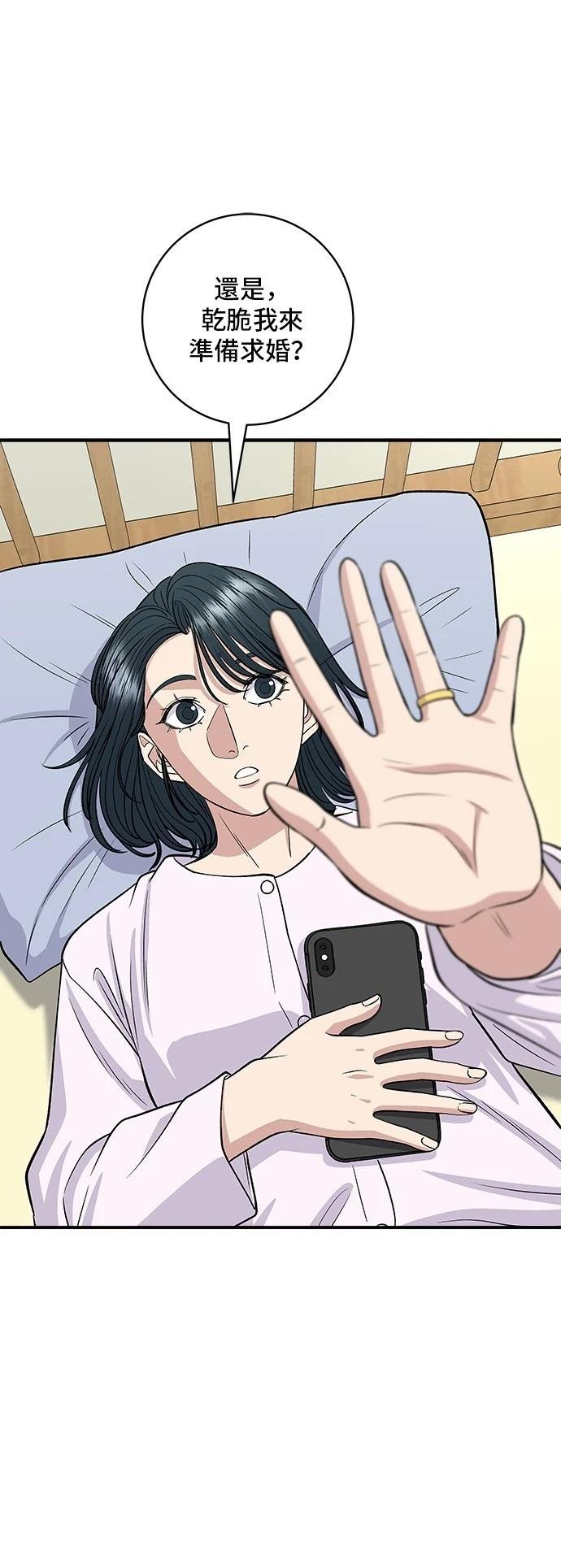 第147话