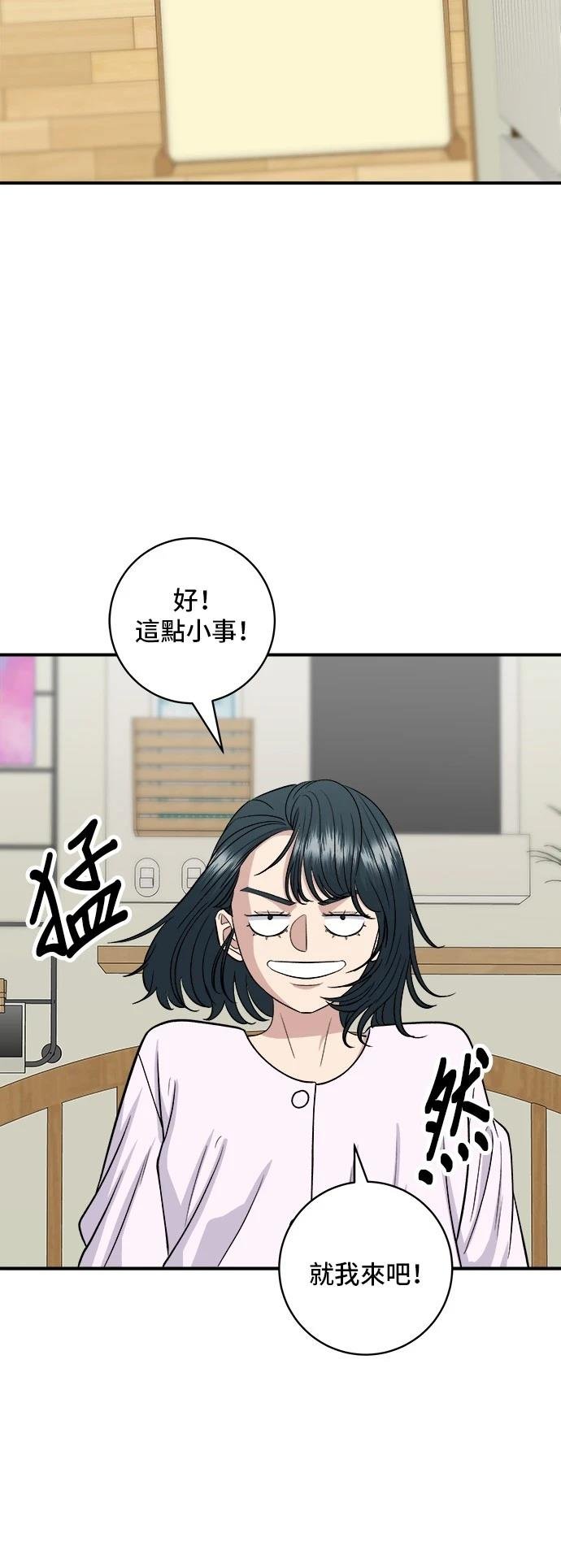第147话