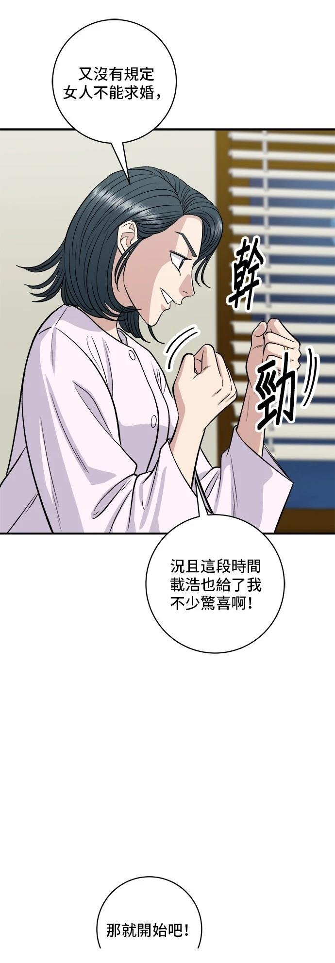 第147话