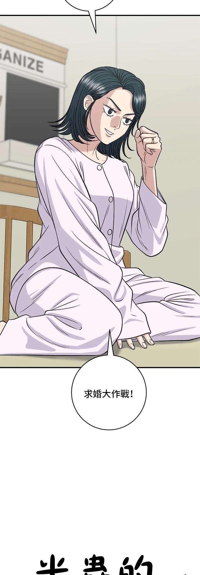 第147话