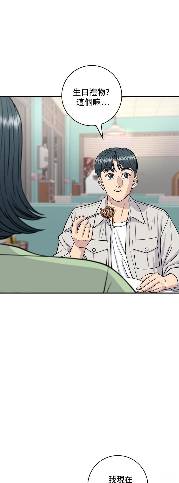 第147话