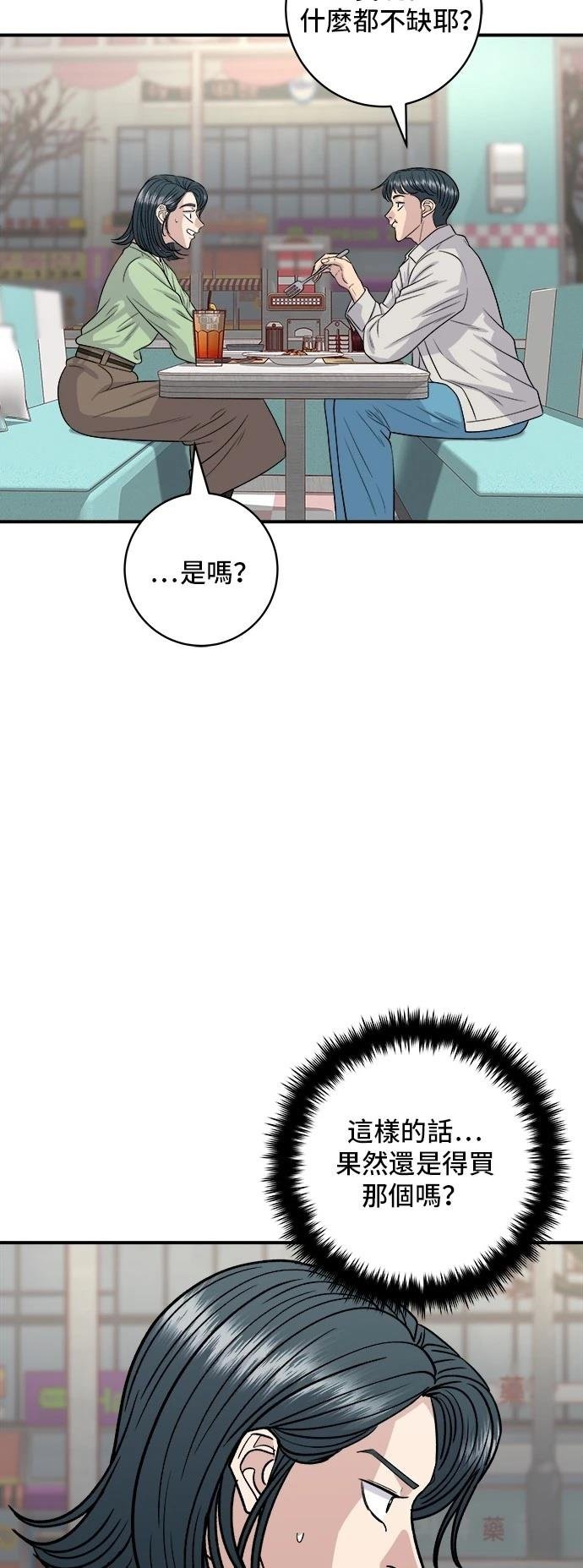 第147话