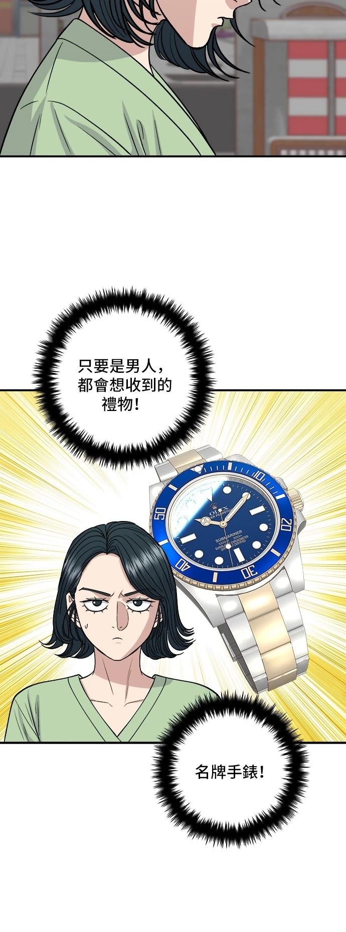 第147话